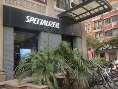 -SPECIALIZED闪电自行车(建国西路店)