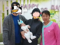 -爱和母婴月子中心