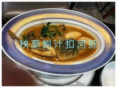 -酒蜻蜓·庭院私房菜(天元东路店)