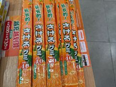 -吉野家(上海美罗城店)