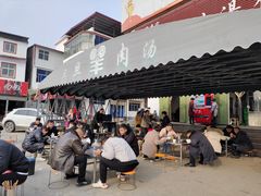 -龙门李家三旦羊肉汤馆