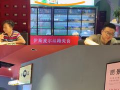 -伊斯麦尔丝路·新派菜(沙子口店)