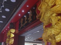 -皇上皇腊味店(下九路店)