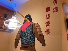 -大话小腰(鸟巢店)