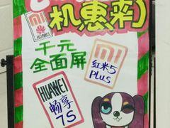 -中国电信营业厅(翔殷路)