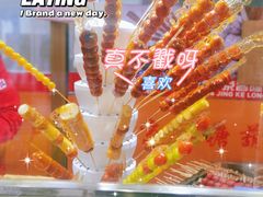 -京客隆超市(北苑店)
