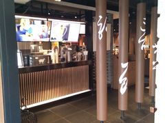 -呷哺呷哺 黄金牧场 (回龙观港龙店)