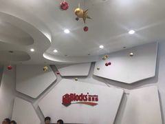 家长休息等候区-易贝乐成长中心(三林中心)