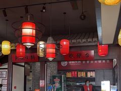 -重捞鲜毛肚火锅(东方不夜城店)
