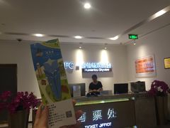 -WFC会仙楼观景台