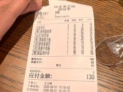-山水茶艺馆·点心粤菜·30年老字号