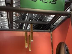 -将军府·鸡毛店(武侯祠店)