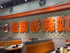 -胖锅轩(北湖店)