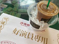 凍丝袜奶茶-憶廟街 X 沙角邨(太古城店)