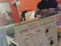 -张果佬年糕卷(科巷店)