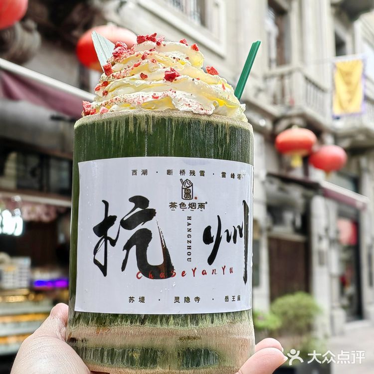 火爆全网🔥竹筒奶茶🍵就在河坊街😋