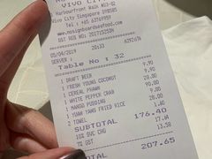 账单-无招牌海鲜餐厅(怡丰城店)