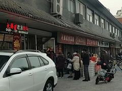 -大桥道
