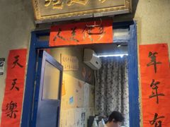 -刘淑芬·活鱼铁锅炖(北京首店)