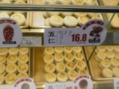 -西施酥饼(欧亚商都店)