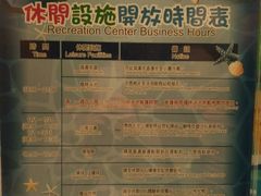 -垦丁凯撒大饭店