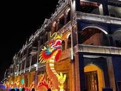 -赤坎·广东华侨国际旅游度假区