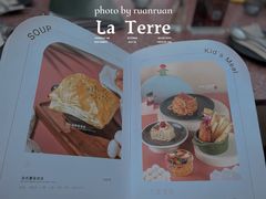 -La Terre乐田(万象城店)