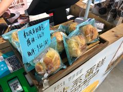 -罗莎蛋糕(奥山府店)