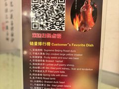 -京尊烤鸭店JINGZUN(春秀路店)