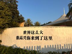 -杭州千岛湖开元度假村