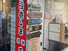 -傅强排骨(成都总店)