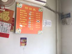 大堂-一品鲜鱼锅贴(人民一路店)