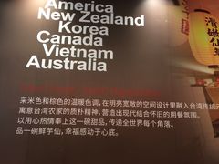 -鲜芋仙(徐州彭城一号店)