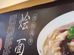 -大头亮羊汤烩面·河南非遗(良乡总店)