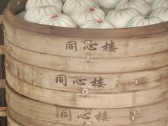 -同心楼(解放北路店)