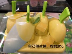 -Bravo永辉(爱琴海购物公园店)