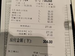 -鼎泰丰(环贸店)