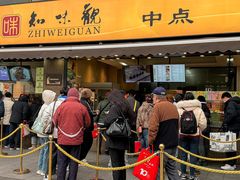 -知味观(湖滨店)