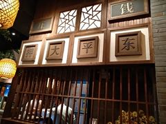 -南京大牌档(三阳广场苏宁店)