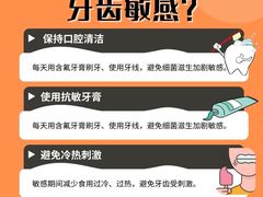 -佳美口腔(阜成门店)