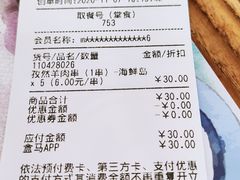 -盒马鲜生(悠方店)