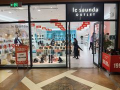-首创奥特莱斯(西安店)