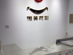 -微笑时刻照相馆(四道口店)