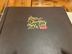 -云龙轩(迪士尼探索家度假酒店)
