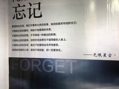 -成都失恋馆