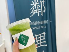 -LINLEE·手打柠檬茶(思北店)