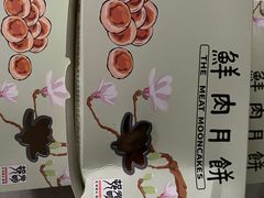 -光明邨大酒家(淮海路店)