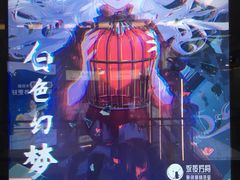 -永夜方舟·捉迷藏·二次元密室