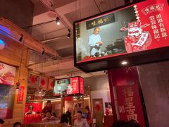 -味福记·本地特色菜(八一万达广场店)