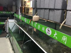 -阳澄湖大闸蟹·琼灵阁牌品牌连锁(吴中总店)